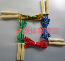 Jump Rope Kindergarten Jump Rope Adult Male Female Professional Jump Rope Fitness Cotton Rubber Rope Children Student Sports Wood Handle Rope