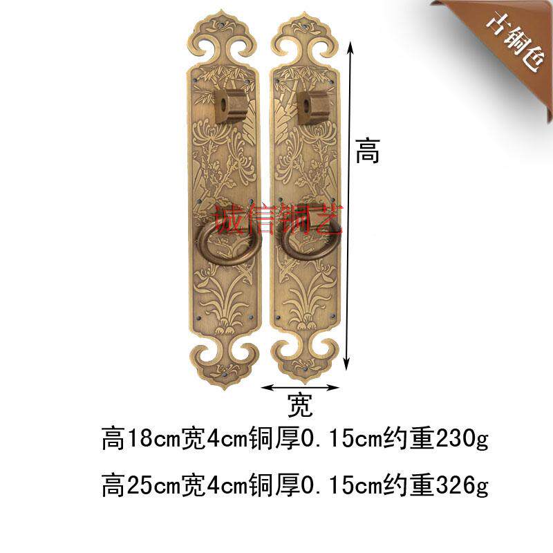 Classical mahogany furniture hardware Copper accessories Chinese handle Antique pure copper carved flower door strip cabinet door drawer handle