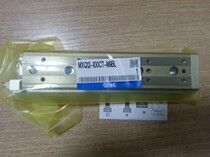Japan original SMC cylinder MXS12-100