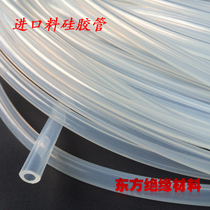 Imported silicone tube peristaltic pump tube Food grade high tear resistance 3*6mm inner diameter 3mm outer diameter 6mm