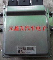 07 paragraph Nissan Infiniti G37 MEC100-180