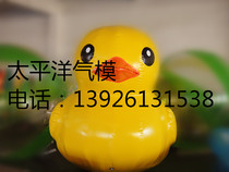 Manufacturer Direct inflatable Rhubarb Duck PVC Rhubarb Duck Hong Kong Rhubarb Duck Oxford Burqatong Duck