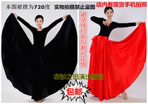 Womens big swing skirt Xinjiang dance practice skirt Uighur dance dress Tibetan dance performance dress practice skirt stage costume