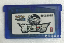Nintendo GBA GBASP GBM NDS game card pocket treasure dream send game card box