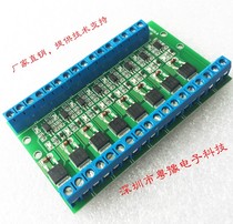 Eight-way mos tube PLC signal amplifier circuit board Optocoupler isolated FET module DC drive 