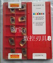 R390-180608M-PM1030 Sandvik blade before shooting inquiry]