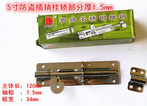 Lili stainless steel anti-theft latch left and right latch stainless steel door bolt 4 inch 5 inch 6 inch 8 inch door latch