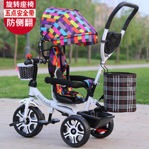 Multifunctional rotating seat Childrens tricycle 1-3-5 years old baby stroller Childrens trolley bicycle
