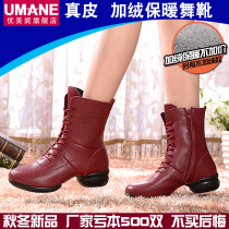 Beautiful 2021 autumn leather square dance shoes soft-soled sailor dance shoes female adult mid-heel jazz dance boots