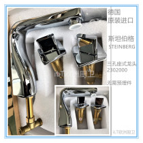 Domestic spot STEINBERG STEINBERG three-hole basin faucet 2302000