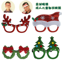 Christmas decorations Glasses Christmas Masquerade Antler glasses Childrens small gifts Childrens small gifts