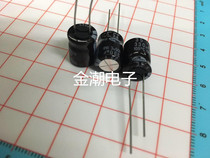 South Korea SAMWHA 35V330UF 10X12 5 RD Series SAMWHA 35V330UF