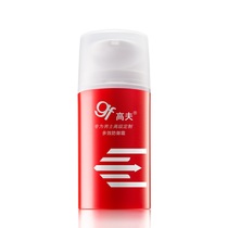 Gough GF Multi-Effect defense Mens face cream anti-radiation moisturizing moisturizing anti-acne hydrating mens moisturizing cream