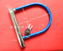 U LOCK U-SHAPED padlock locks