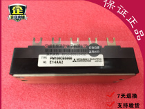 PM100CBS060 PM150CBS060 IPM Inverter Module original to ensure quality