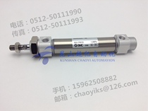 SMC cylinder CDM2L32-250 CDM2QF32-250F CDM2RB40-125A CDM2B25-60
