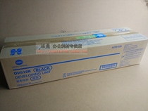 Cornika beauty can da DV512 carrier developing machine Ke Mei C224 284e 364454554 developing components