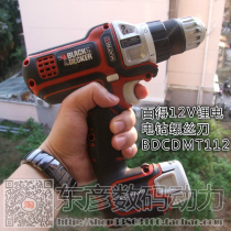 Original Bade BDCDMT112 charging electric drill 10 gears adjustable 12 v MAX Lithium electric electric drill
