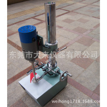 VFS230 small laboratory dispersing machine stainless steel shaft hand lifting 400W high speed dispersing machine mixer