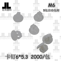 Factory direct plastic staple 6*5 3LED lock type aluminum substrate patch buckle 6cm plastic screw boutique transparent