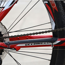 Trigo Road Frame Protection Patch Mountain Bike Protection Chain Patch Hard Protective Chain Stickup Bike Gear