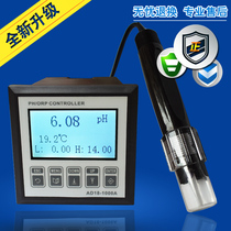 Zaishou pH meter industrial online PH meter PH Transmitter pH controller electrode PH monitor ORP meter