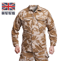 British military version of the original S95 military fans desert color tactical suit jacket male combat training uniform jacket Outdoor