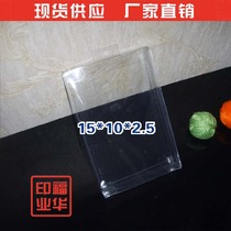 Spot PVC Box Transparent Plastic PVC Glue Case Electronic Appliances Packaging Flowers Packaging Boxes Can Hook 860