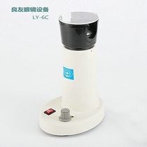 Good friend optical mirror frame heater New type of baking lamp Plate frame TR90 baking light glasses Shop processing equipment 6C