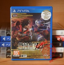 PSV Second-hand Genuine game Warring States No Double 4 Warring Nations 4 Spot