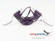 Five-Star original 97PDD high grip distance all aluminum alloy V Brake brake brake power off electric vehicle modification accessories