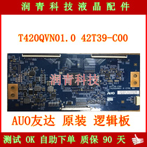 T420QVN01 0 CTRL BD 42T39-C00 logic board original dress brand new worthy of the Hongkongwei Haixin