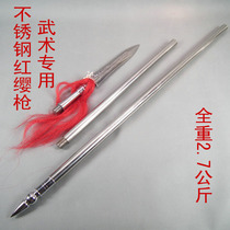 Martial Arts Red Tassel Stainless Steel Dragon Springs Martial Arts Son Dragon Bully Wang Red Tassel Gun Tour Dragon Manufacturer Direct Marketing Unopened Blade