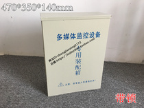 Security monitoring equipment accessories with lock outdoor large waterproof box weak power box network equipment power distribution assembly box