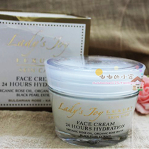 Bulgarian Luxury Luxurious Black Pearl 24 Hours Moisturizing Face Cream 50ml Rose Essential Oils Anti Sensitive
