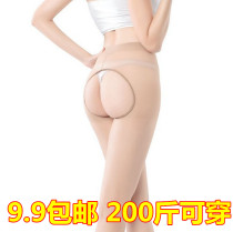 Summer crotch stockings bottoming socks pants plus fat plus size open file pantyhose anti-hook silk new women ultra-thin free