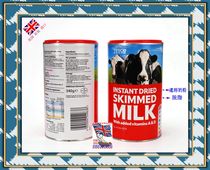 British Direct Mail Cowbelle High Calcium Skim Pure Milk Powder Adult Children Women Women Pregnant Women