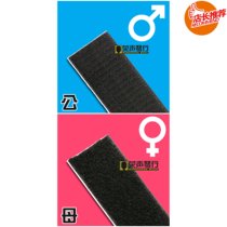 Single-piece accessory electric guitar single-block effect Velcro sticker tape (male side) 10cm