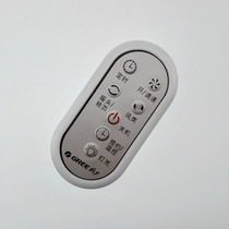 Suitable for Gree electric fan floor fan remote control FDG-40BD FD-4008B FSW-35BD