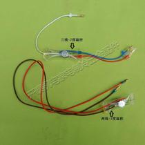 Refrigerator Insurance-7 degree bimetal three-wire two-wire negative 7-degree bimetal KSD303 refrigerator temperature control sheet