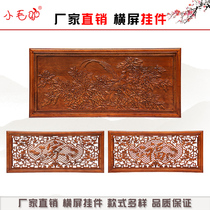 Dongyang Wood Carving Solid Wood Carving Selected Camphor Pendants Antique Hangings Home Ornaments Horizontal Eight Immortals Crossing the Sea