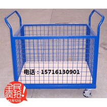 Grid trolley Storage logistics trolley Barrier cart Fence cart Fence cart Turnover cart