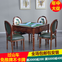 Package installation roller coaster mahjong machine Automatic table dual-use electric household solid wood mahjong table mute machine hemp