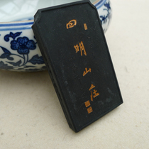 lao mo 86 with an annual production capacity of simsham zhuang ancient soot ink old hu kai wen Hui ink chen mo old ink Jiangsu Chinese Painting Institute