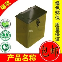 Electric tricycle Iron tool box Fukuda Zongshen Longxin Moto three-wheeled retrofit accessories storage iron box