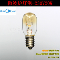 Original beauty microwave oven accessories 230V20W microwave oven lighting bulb refrigerator bulb universal type