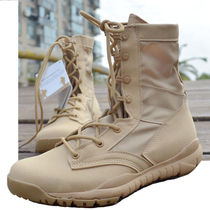 American combat boots outdoor ultra-light military fans boots special forces sand color summer breathable Wolves 2 land boots leather