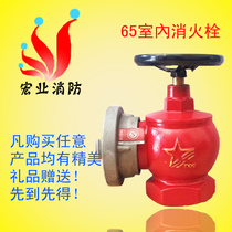 Indoor fire hydrant National standard Yinglong three-star three-copper fire hydrant hose bolt 3C certification SN65 indoor bolt