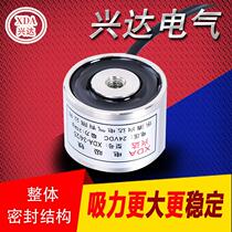 Sucker-type waterproof electromagnet electric suction iron XDA-34 25 suction 20 kg 