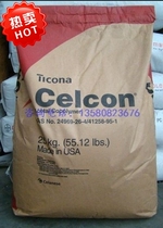 Supply POM abrasion resistant Tykona M90 low price m90 high resistance